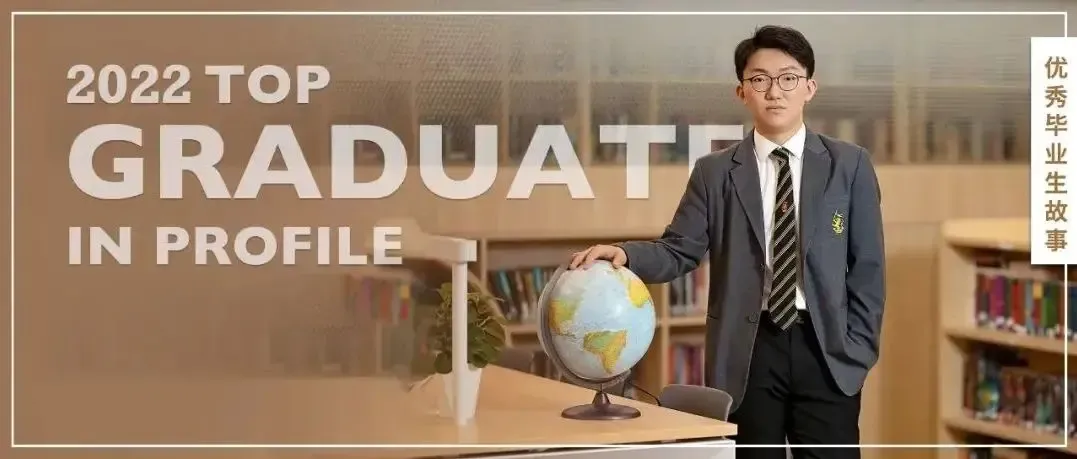 Top Graduate in Profile丨Make the Best of Everything